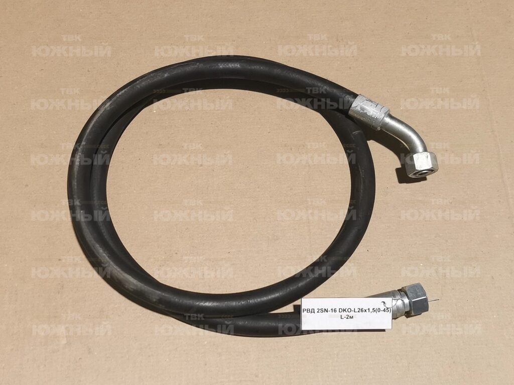 РВД 2SN 16 DKO-L26x1,5(0-45) L-2м