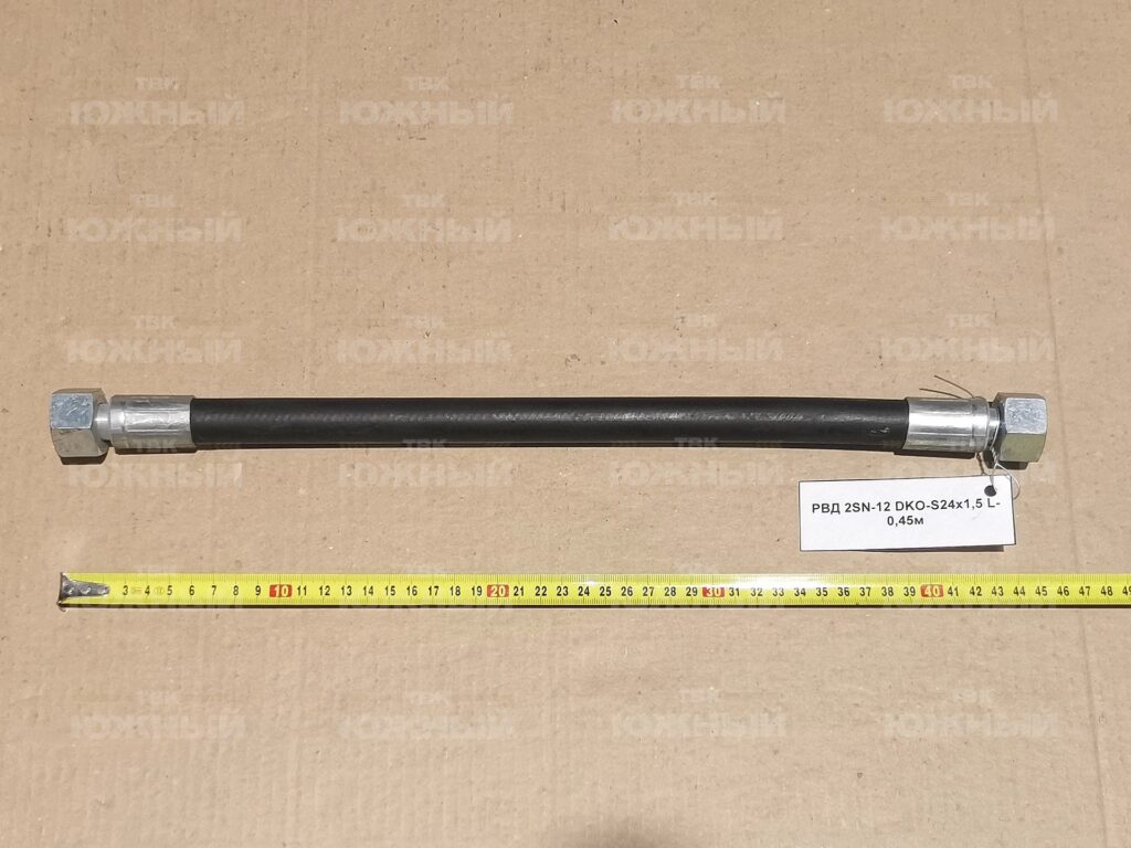 РВД 2SN 12 DKO-S24х1,5 L-0,45м