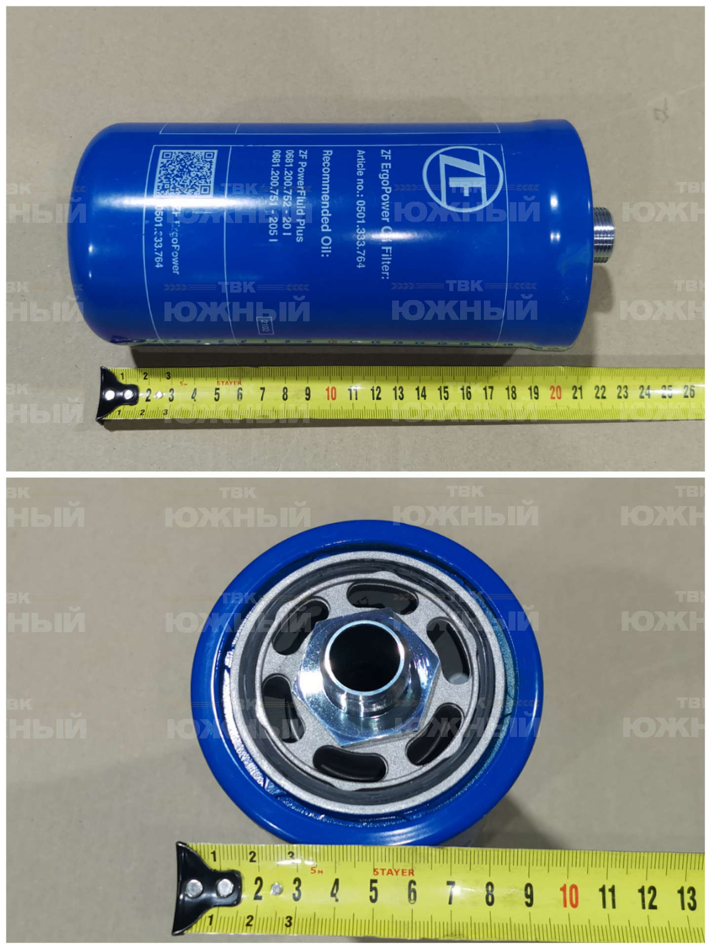 Фильтр КПП ZF 0501333764 Фильтр КПП ZF 0501333764
