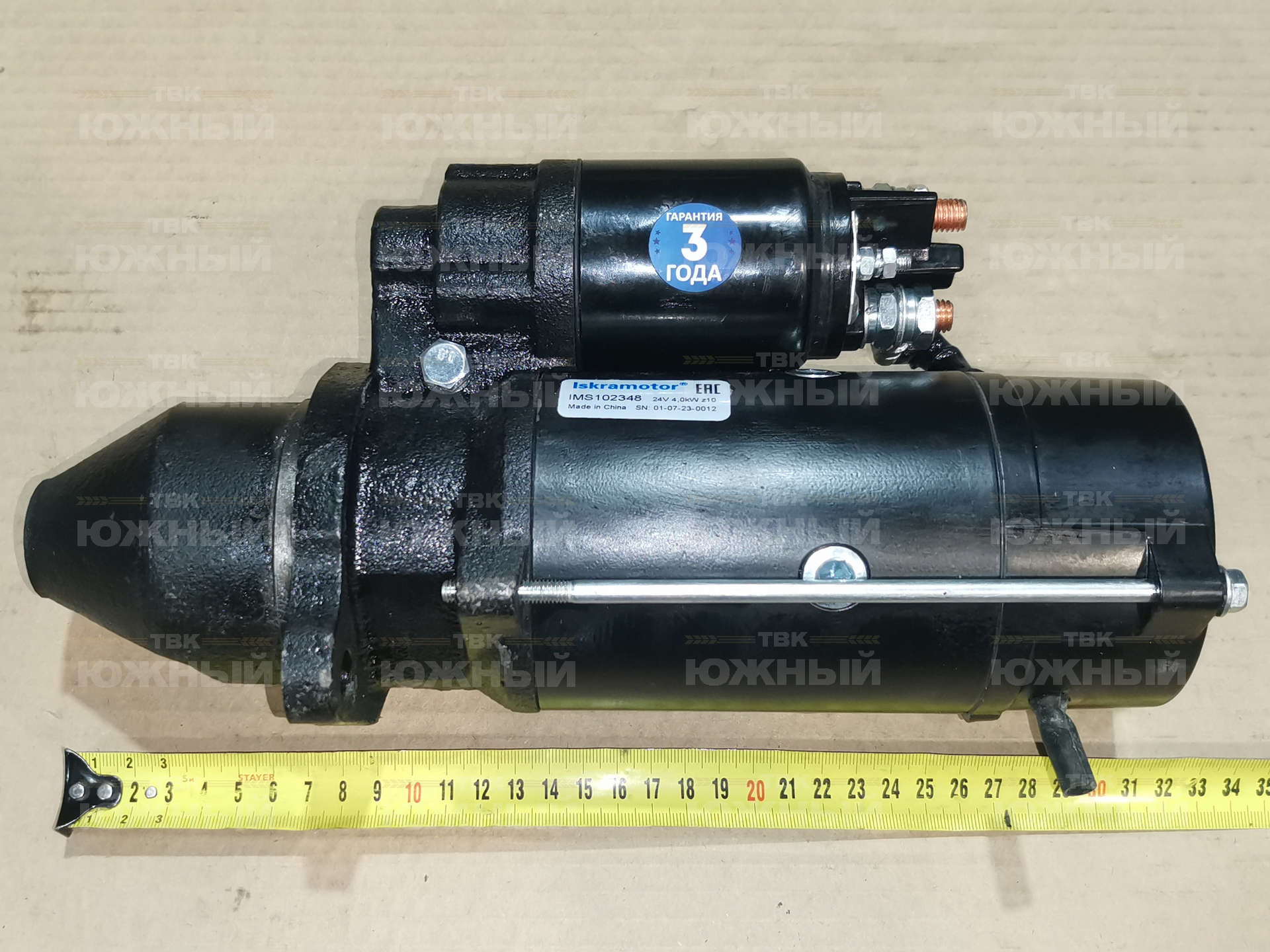 Стартер 536.3708010-02 (IMS102348) Стартер 536.3708010-02 (IMS102348)