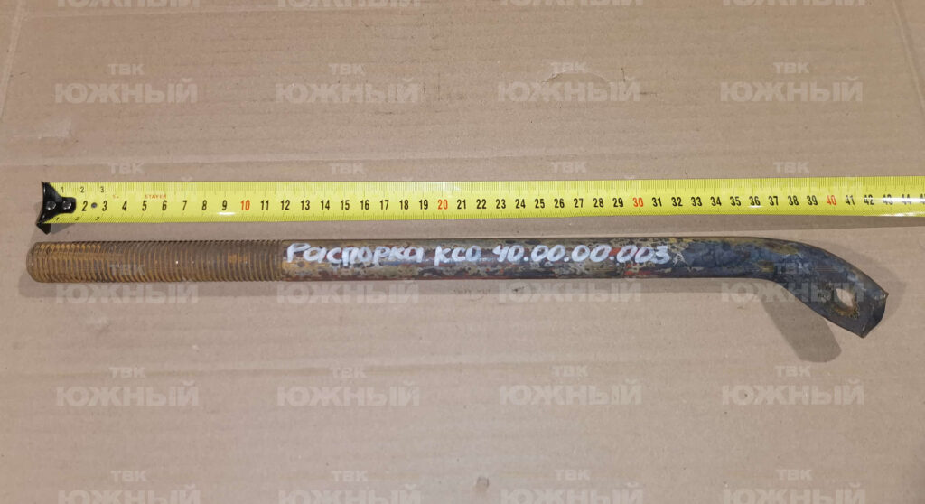Распорка КСО 40.00.00.003