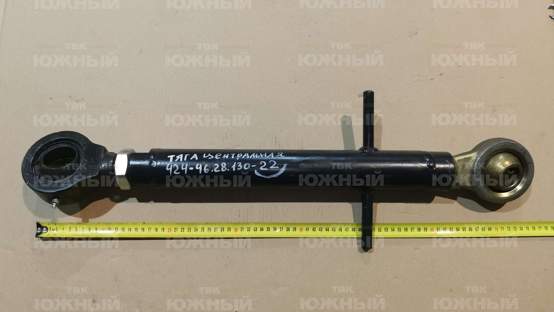 Тяга центральная 424-46.28.130-22 Тяга центральная 424-46.28.130-22